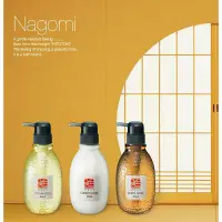 在飛比找蝦皮購物優惠-新品上市 效期2026🔥日本POLA柚子生薑 洗髮精/潤髮乳
