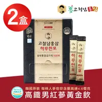 在飛比找PChome24h購物優惠-【高鐵男】高麗蔘黃金飲100入X2盒(共200入/人蔘/韓國