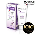 X-CREME 極潤 超快感 - PH5.5 草本 薰衣草 潤滑液 - 100MI 【1010】