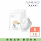 【NARUKO 牛爾】NARUKO白玉蘭向上緊緻面膜8入(盒裝)