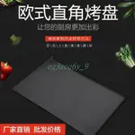 N不沾烤盤60×40長方形鋁合金直角不粘商用面包蛋糕烤箱發酵箱N優選