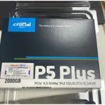 美光 P5 PLUS 2TB SSD