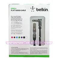 在飛比找PChome商店街優惠-【民權橋電子】belkin 高級3.5立體對接音源線(扁線)