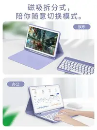 在飛比找Yahoo!奇摩拍賣優惠-現貨熱銷-適用matepad鍵盤保護套10.4套裝mate 