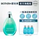 【官方旗艦店】Biotherm 碧兒泉 三倍極潤保濕精華 50ml