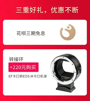 佳能EF 50mm f/1.8 STM單反相機鏡頭 50/1.8 三代 小痰盂人像定焦