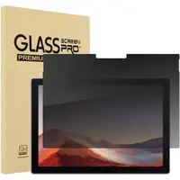 在飛比找蝦皮購物優惠-微軟防窺玻璃貼 防偷保護貼適用Surface Pro 12.