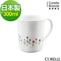 在飛比找PChome24h購物優惠-CORELLE 康寧春漾花朵馬克杯