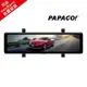 PAPAGO RAY DW GPS 雙分離式行車記錄器電子後視鏡＋32G記憶卡(行車紀錄器) 贈免費安裝