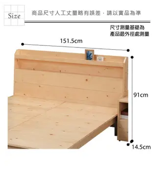 【綠家居】蓋梅納 現代5尺雙人實木床頭片
