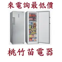 在飛比找蝦皮購物優惠-SRF-250F 聲寶SAMPO242公升冷凍櫃 桃竹苗電器