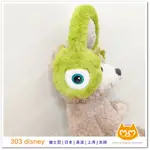 現貨*日本迪士尼限定 大眼仔 保暖耳罩【303DISNEY 日本代購】