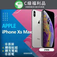 在飛比找PChome24h購物優惠-【福利品】Apple iPhone Xs Max (256G