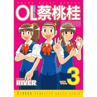 在飛比找momo購物網優惠-【MyBook】OL蔡桃桂 3(電子漫畫)