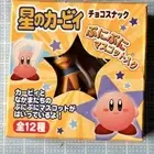 Kirby Of The Stars King Dedede Puni Mascot Squishy Retro Anime Version