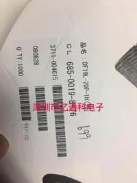 在飛比找露天拍賣優惠-HRS連接器 DF19L-20P-1H(76) DF19L-