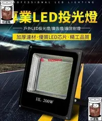 在飛比找Yahoo!奇摩拍賣優惠-110V11000流明投光燈50W、100Wled投光燈射燈