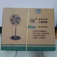 在飛比找蝦皮購物優惠-慈元 16吋全新電扇