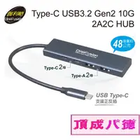 在飛比找蝦皮商城優惠-伽利略 Type-C USB3.2 Gen2 10G 2A2