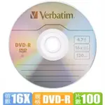 VERBATIM 威寶 AZO 銀雀版 16X DVD-R 4.7GB 燒錄片 100片