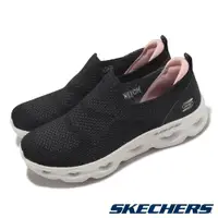 在飛比找PChome24h購物優惠-Skechers 斯凱奇 懶人鞋 Glide-Step Al