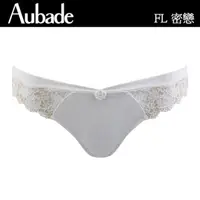 在飛比找momo購物網優惠-【Aubade】密戀蕾絲丁褲-FL(白)