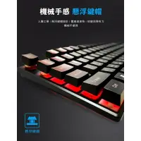 在飛比找樂天市場購物網優惠-【神音SenIn】 SEK100 台灣注音 電競鍵盤 類機械