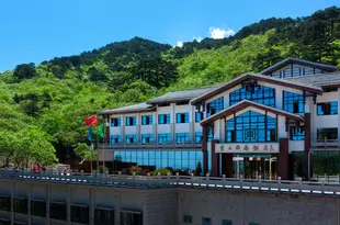 黃山西海飯店Xihai Hotel