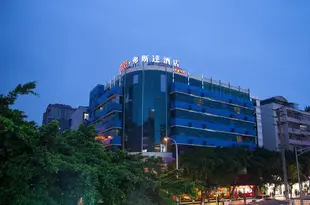 嘉好弗斯達酒店(成都武侯祠錦裏店)(原肖家河店)Jiahao For Star Hotel (Chengdu Wuhou Temple Jinli)