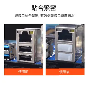 接口防塵塞 手機防塵塞 防塵蓋 筆電塞 充電口防塵塞 蘋果 HDMI Type-C 安卓 USB