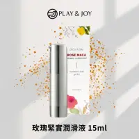 在飛比找momo購物網優惠-【Play&Joy】玫瑰緊實潤滑液1入(15ml 高潮緊實液