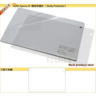 【EZstick】SONY Xperia Z4 Tablet 10吋 二代透氣機身保護貼(機身背貼)DIY 包膜