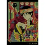 XXXHOLIC (17)_READMOO 讀墨電子書