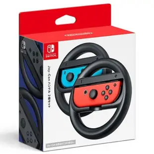 任天堂 Switch DOBE 原廠 賽車 瑪利歐 路易吉 JOYCON 方向盤【波波電玩】