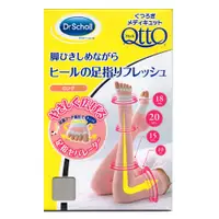 在飛比找蝦皮購物優惠-爽健QTTO-日本製造纖腿襪(舒緩足指疲勞專用) M、L