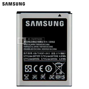 三星 Galaxy Ace S5830 S5660 S5670 S6818 S6102 替換電池 EB494358VU