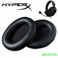 在飛比找蝦皮購物優惠-Cloud II 皮質耳罩 適用於金士頓 HyperX Cl