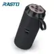 RASTO 藍牙揚聲器(RD5)