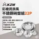 早點名｜ KAZMI KZM 彩繪民族風不鏽鋼碗盤組22P K22T3K07 露營餐具組 露營餐盤組 餐具組