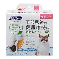 在飛比找蝦皮購物優惠-"3貓2館" GEX ECO貓用軟水棉4入 貓用軟化水質濾棉