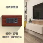 【朝日電工】柚木紋組合式雙開關單插座組(復古開關插座組)