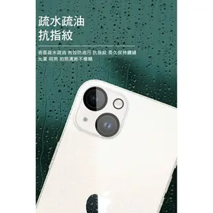 Apple iPhone 14 / iPhone 14 Plus 鏡頭玻璃貼 Imak