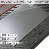 在飛比找PChome24h購物優惠-MSI GL63 9SC 9RDS 8SDK 系列適用 TO