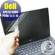 【Ezstick】DELL XPS 13 9360 P54G 指紋機 非觸控版 筆電LCD液晶螢幕貼(可選鏡面或霧面)