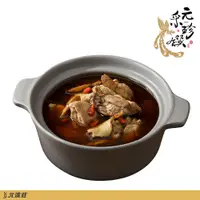 在飛比找鮮拾優惠-【元采珍饌】 家庭湯品-薑母鴨 1200g/盒 6盒組│元進