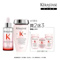 在飛比找momo購物網優惠-【KERASTASE 巴黎卡詩】粉漾芯生調理組(卡詩頭皮精華