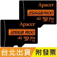 在飛比找蝦皮購物優惠-256GB 128GB Apacer 宇瞻 microSDX