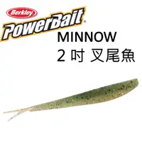 在飛比找蝦皮購物優惠-Berkley 貝克力 PowerBait Minnow 2