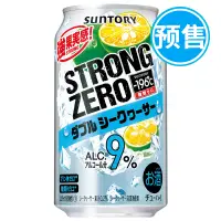 在飛比找淘寶網優惠-在途日本三得利STRONG ZERO強零青檸酸橘 9度微醺雞