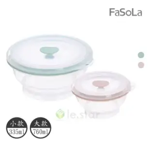 FaSoLa 食品用鉑金矽膠可微波帶氣孔蓋摺疊碗 760ml-藕粉色